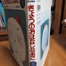 【お陰様で、依頼者にお渡しできました】きれいな状態です。幼児への...