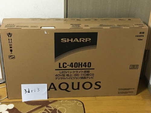 新品未開封品　シャープ 40V型 AQUOS フルハイビジョン 液晶テレビ LC-40H40