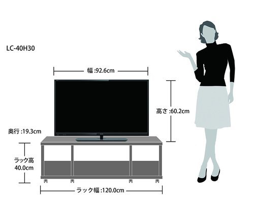 新品未開封品　シャープ 40V型 AQUOS フルハイビジョン 液晶テレビ LC-40H40