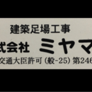 足場工事、外壁、屋根などの塗装工事、防水工事、シーリング工事、サイディング工事受け賜ります。の画像