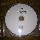 ★お子様の成長を記録したビデオテープを劣化前にDVDへダビングします！（ビデオ１本３００円） - 各務原市