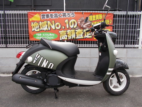 ヤマハ　ビーノDX　2017年モデル新車