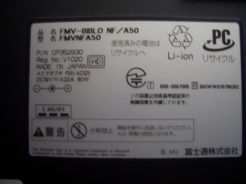 ASUS X551MA 美品白 SSD カメラ 8G Win10 Office