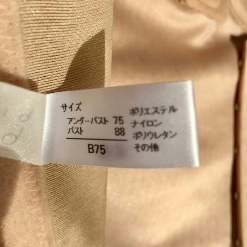 ウェディング美品 Bridal Bloom ブライダルインナーb85 Mochikichi 神戸のドレスの中古 古着あげます 譲ります ジモティーで不用品の処分