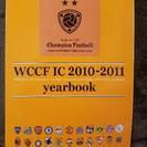 WCCF データ本　2011
