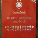 WCCF　データ本　2008-2009年鑑　3冊　イヤーブック