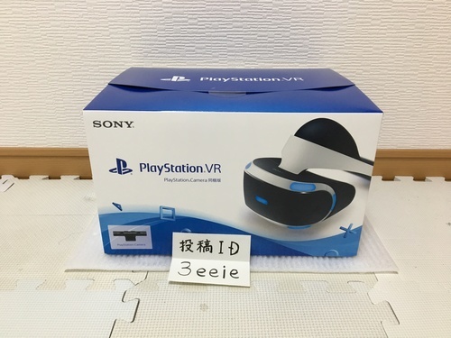 Play Staition VR　Camera 同梱版