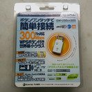 【値下げ】無線LAN USBアダプタ GW-USEco300