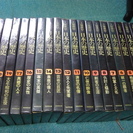 日本の歴史本20巻