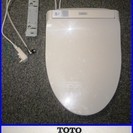 2014年製TOTOウォシュレットKMシリーズ TCF712＃SC1 美品　リモコン付き