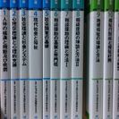 (取引中です)新・社会福祉士養成講座セット