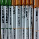 (取引中です)新・社会福祉士養成講座セット
