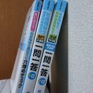 (取引中です)新・社会福祉士養成講座セット