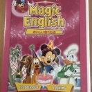 値下げ☆英語 DVD Walt DISNEY Magic Eng...