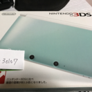 3DS LL 美品 箱説明書 アダプターあり お値下しました