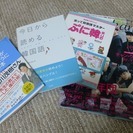 韓国語　書籍