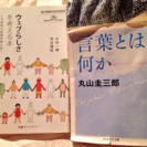 気付いたら本ばかりだ。 − 愛知県