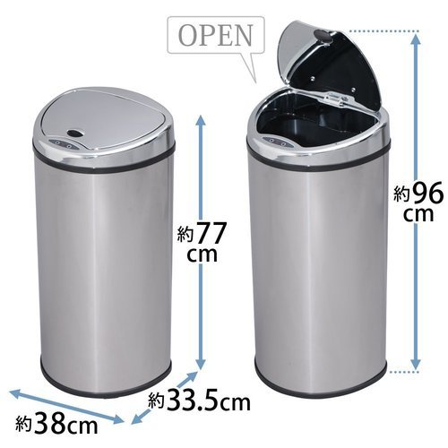 新品・未使用　センサー　自動　ゴミ箱　６８リットル　新品電池付き　ホワイト