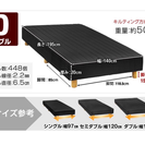 【最終値下げ】ダブルサイズベッド＋脚セット