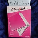 31日まで値下げ♪　新品　3DSLL　ピンク×ホワイト