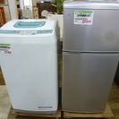 G0328 冷蔵庫と洗濯機のお得セット 新生活応援セット バージ...
