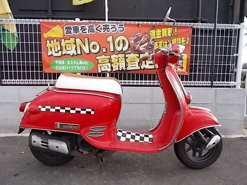 ジョルノDX　2サイクル