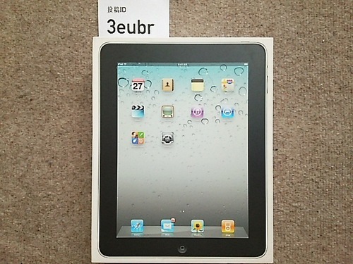 iPad 初代 16GB Wi-Fi専用 中古 完品
