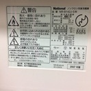 パーソナル冷蔵庫 NR-B142J（ナショナル製）