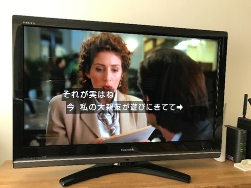 東芝フルハイビジョンTV 37z8000