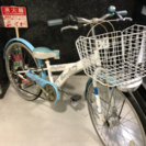 浦安から 軽整備済 子供用自転車