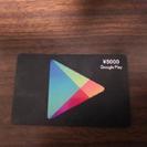 Google Play カード  5000円