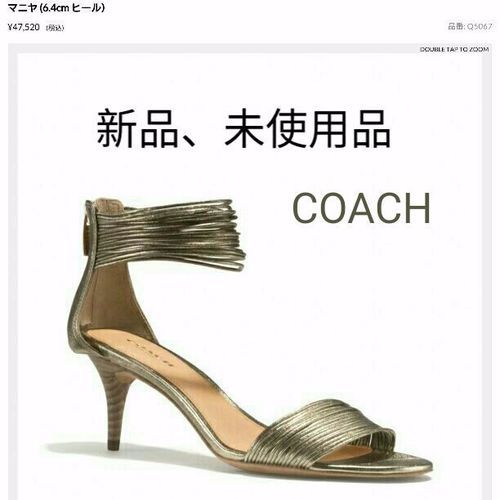 新品、未使用品【COACH】マニヤ アンクルストラップサンダル【箱付き】
