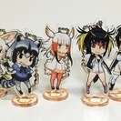 けものフレンズ　アクリルスタンドキーチェーン