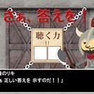 【9月29日/神田】コミュ障にやさしい雑談力講座/あなたにもっと話したくなる！聴き方の秘けつ☆ − 東京都