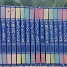 希少品レア　絶版 世界のメルヘン童話 全24巻セット