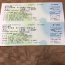 江ノ島水族館チケット
