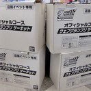 WGPバクシード ウェブグランプリサーキット 4箱【ラップタイマ...