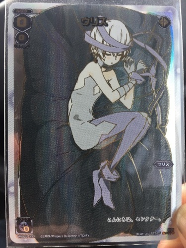 ウィクロス  第2弾  ???  ウリス  美品
