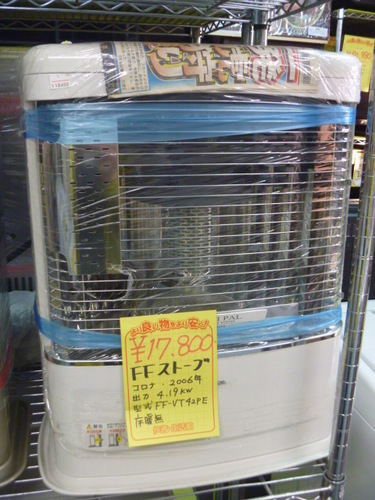 動作確認済み 2006年製 コロナ FF式ストーブ FF-GX55ME 美品 ストーブ☆ FF式 コロナ 2006年 【公式通販】