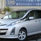 【誰でも車がローンで買えます】　H20　ビアンテ　20S　シルバ...