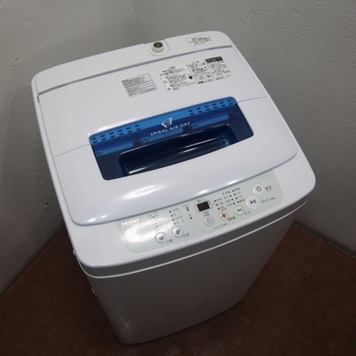 良品 2015年製 コンパクトタイプ洗濯機 BS57