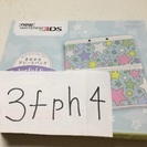new3DS