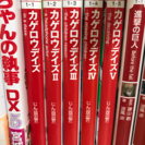 カゲロウデイズ 1巻〜5巻