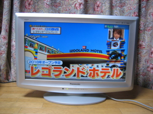 パナソニック　ビエラ20型液晶テレビ　中古