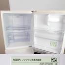 【美品】AQUA アクア AQR-271D(W) 冷蔵庫 272L 3ドア 右開き ナチュラルホワイト 2015年製 