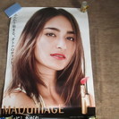 長谷川潤　資生堂　マキアージュ　MAQUillAGE　B1ポスター