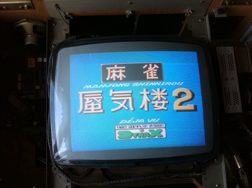 麻雀・電気自動中古　麻雀ゲーム機　１人自動対局セット　サイズ　ｗ８８ｄ６４ｈ６３ｃｍ、現品１台限り　。多少の難ありは了承下さい。エースレンタル岐阜　西濃店