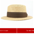 夏用 帽子