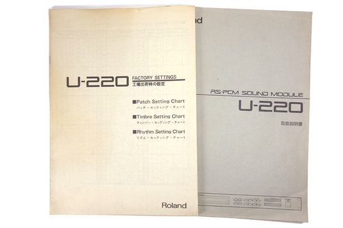 Roland (ローランド) U-220 音源モデュール 取扱説明書付き