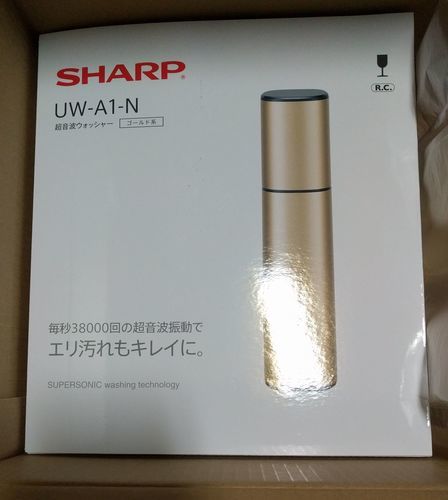 シャープ 超音波ウォッシャー UW-A1-N ゴールド【新品未使用】